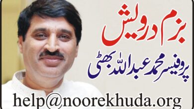 PROF ABDULLAH BHATTI Column