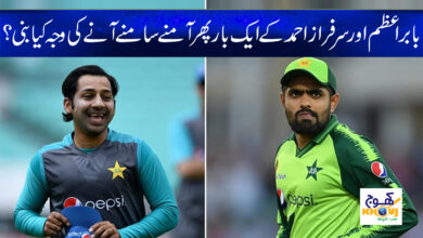 babar azam and sarfaraz ahmed Latest News