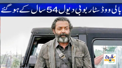 bobby Deol News