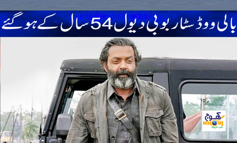 bobby Deol News