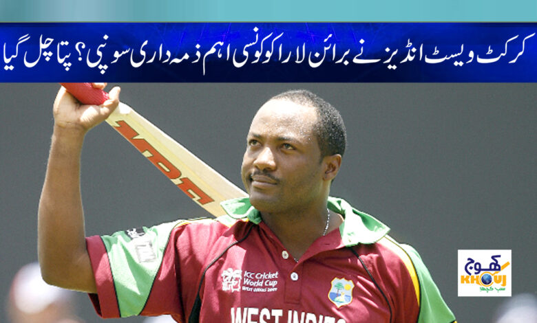 brian lara News in Urdu