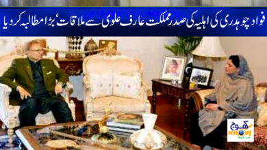 PTI Latest news in Urdu