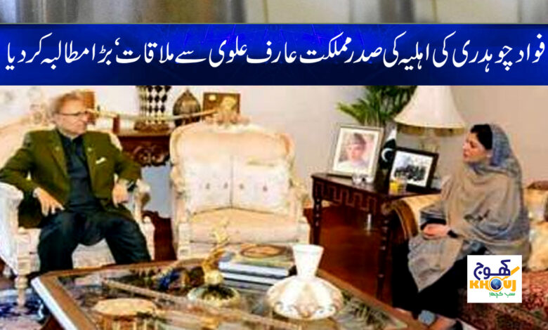 PTI Latest news in Urdu