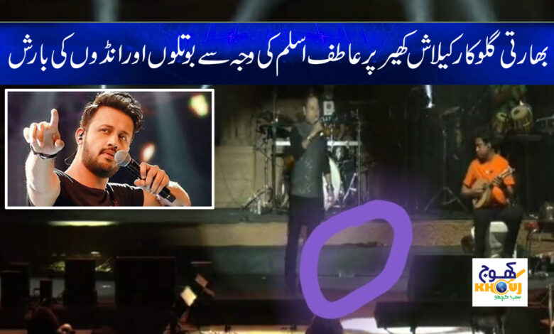 kailash kher and atif aslam News Update