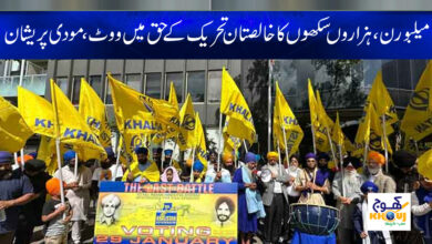 India News Update in Urdu