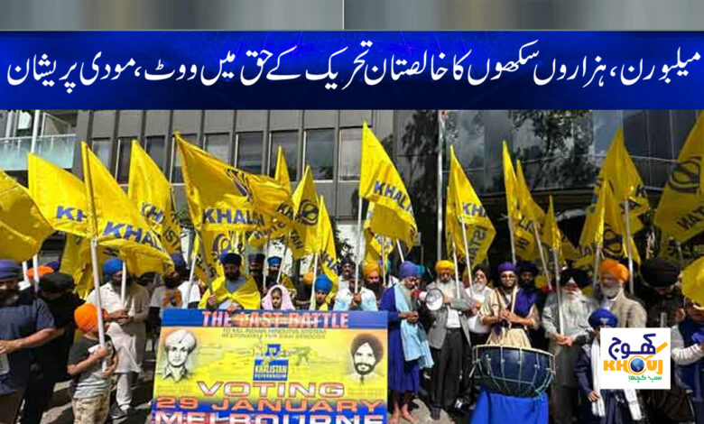 India News Update in Urdu