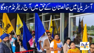 International News in Urdu