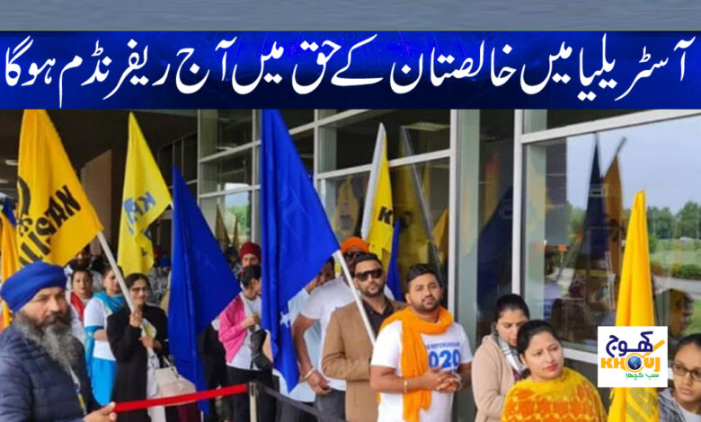 International News in Urdu