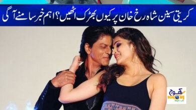 kriti sanon Latest news