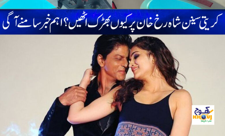 kriti sanon Latest news