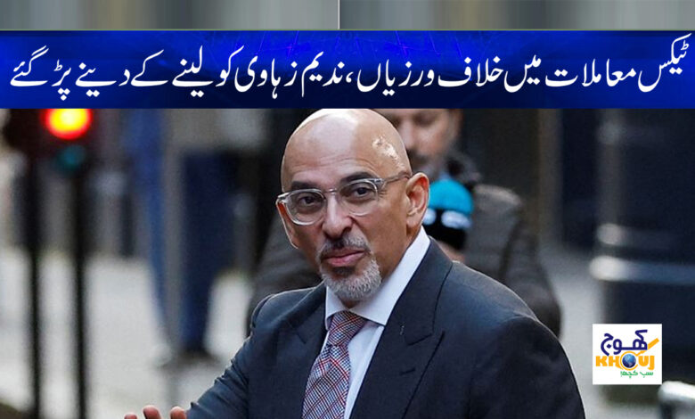 London News Update in Urdu