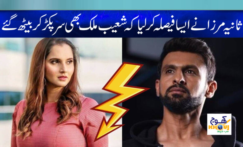 sania mirza Latest News in Urdu