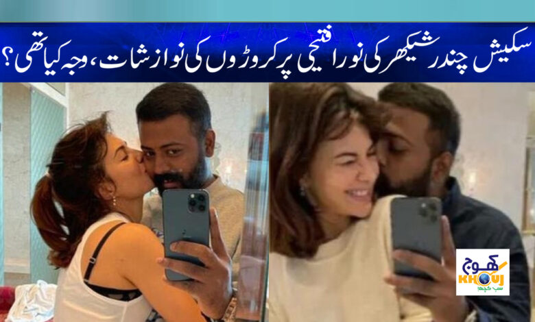 Bollywood News in Urdu