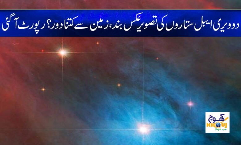Technology News in Urdu