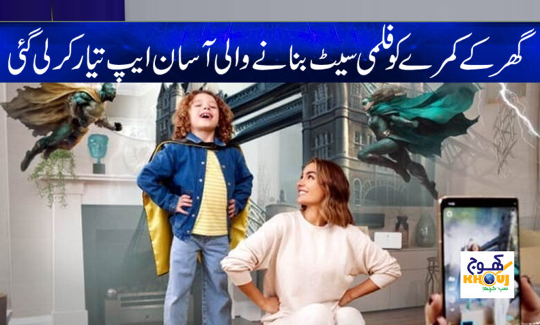 Latest British News in Urdu
