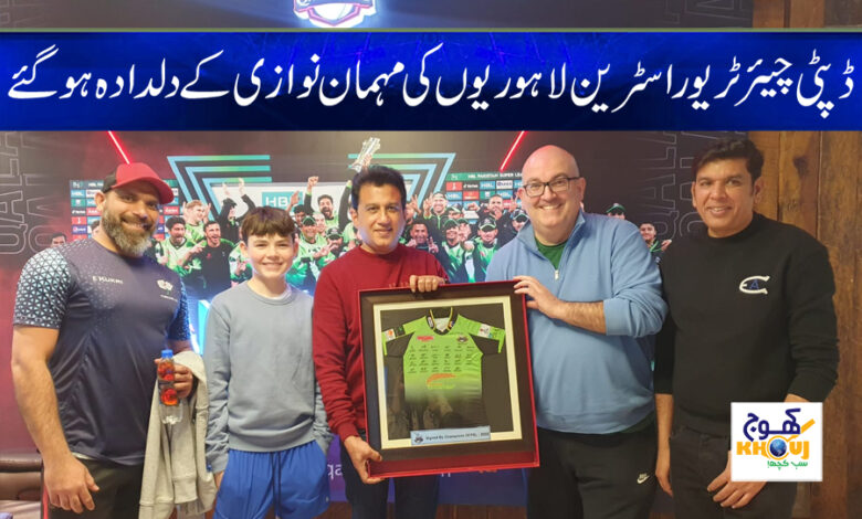 Trevor Strain Latest News in Urdu