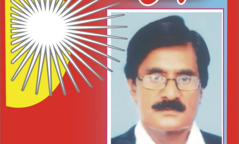 Pakistan Famous Columnist