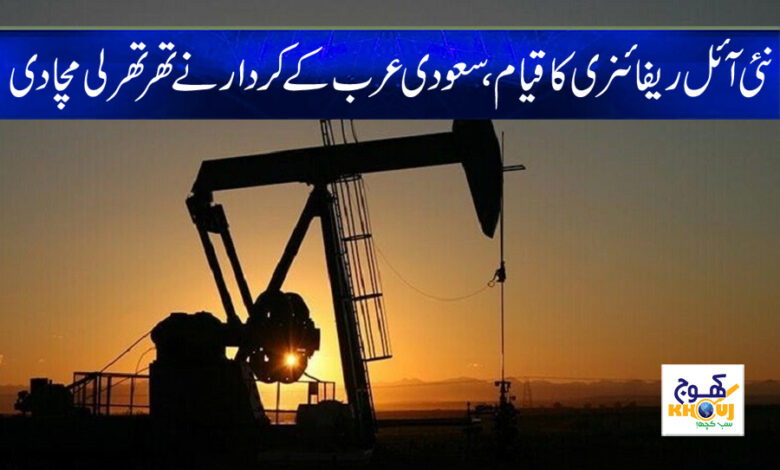 Latest UAE News in Urdu