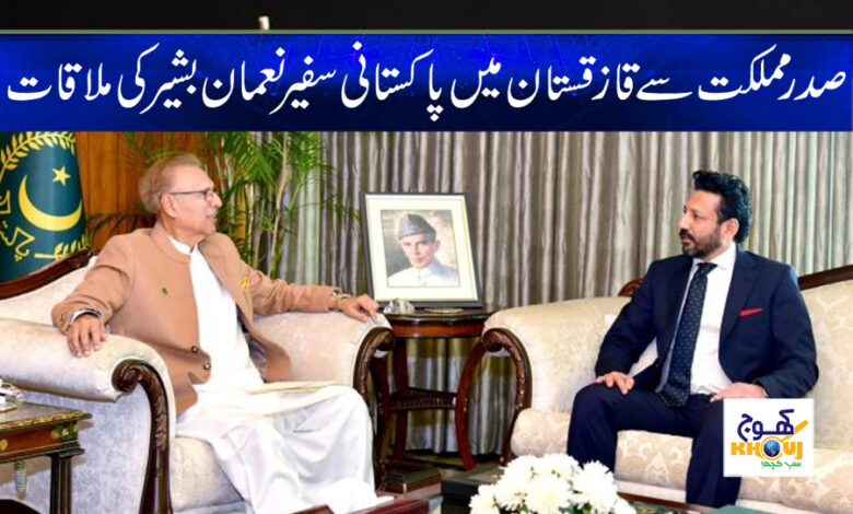Arif Alvi Latest News in Urdu