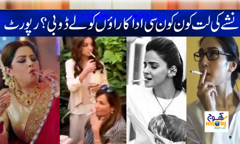 Pakistani actress News