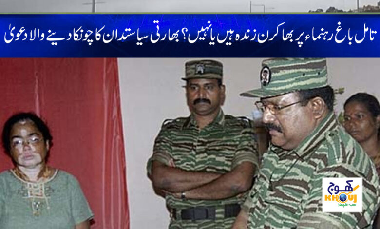 Indian Politics News in Urdu