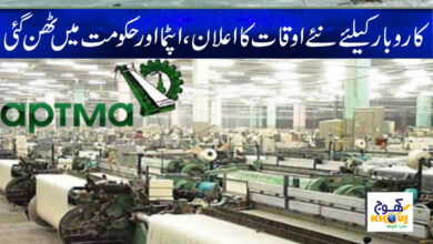 Announcement New Hours For Business