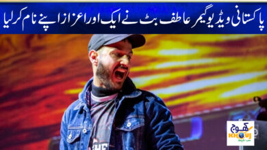 Pakistani Video Gamer Atif Butt News