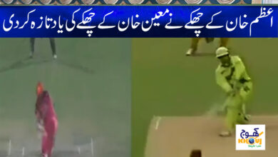 Azam Khan Sixer News in Urdu