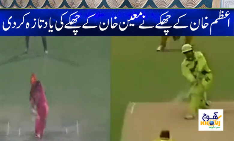 Azam Khan Sixer News in Urdu