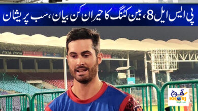 Ben Cutting Latest News in Urdu