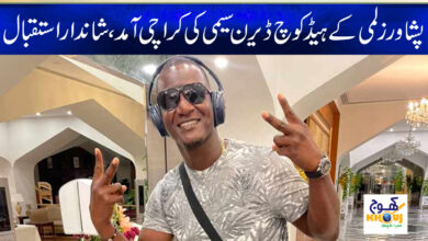 PSL8 2023 Latest News in Urdu