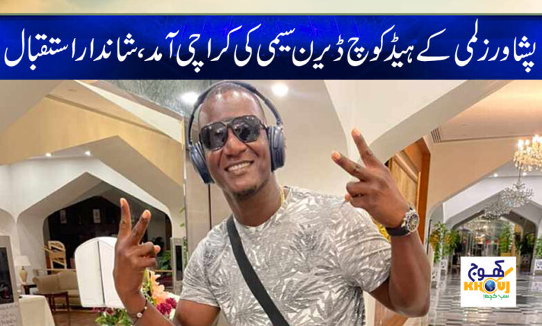 PSL8 2023 Latest News in Urdu