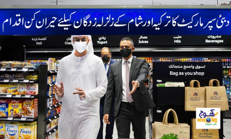 Turkey Earthquake News