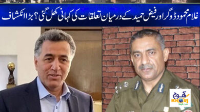 Army Latest News in Urdu