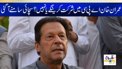 imran khan news