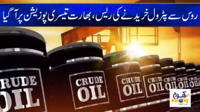 India News in Urdu
