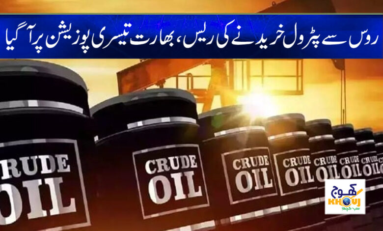 India News in Urdu