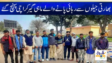 Indian Jails Latest News in Urdu
