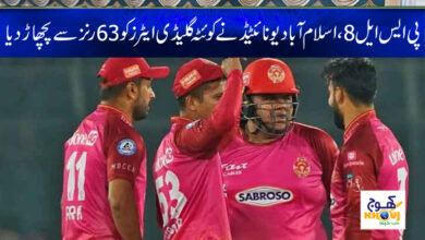 Islamabad beat Quetta Gladiators