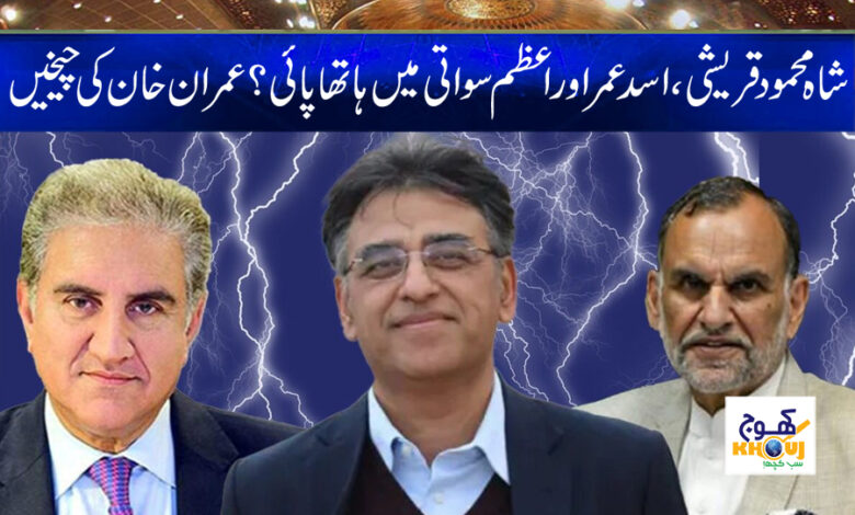 Imran Khan News in Urdu