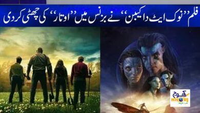 Knock at the Cabin Movie Business News