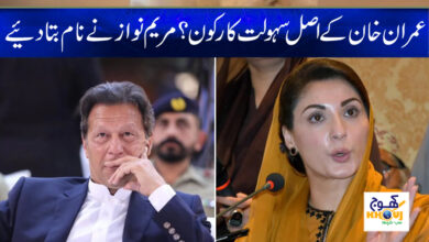 Imran Khan Latest News in Urdu