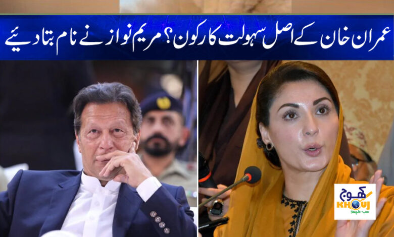 Imran Khan Latest News in Urdu