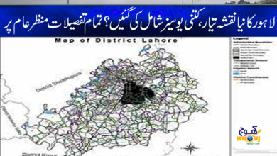 Election Commission News