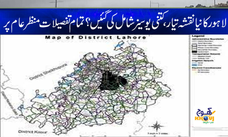 Election Commission News