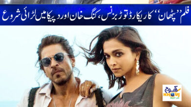 Pathan movie News