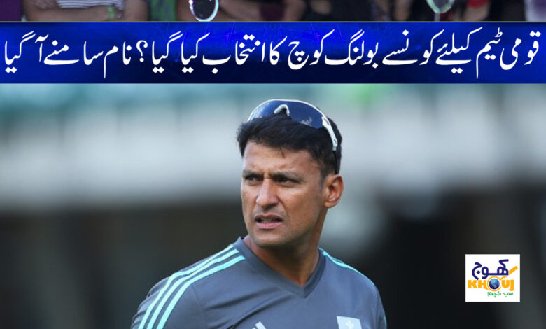 Cricket News in Urdu