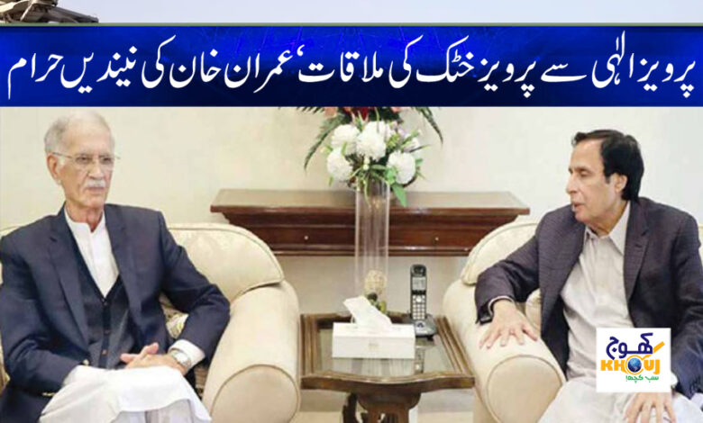 Imran Khan News in Urdu