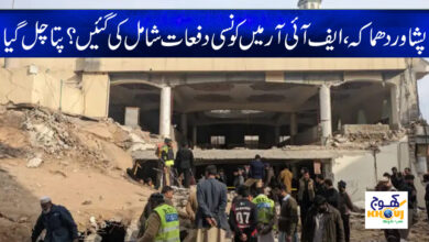 peshawar blast