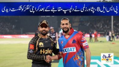Peshawar Beat Karachi News in Urdu